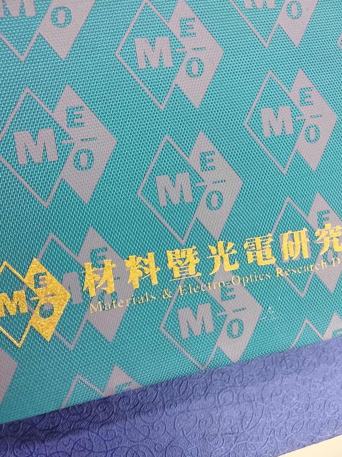 青綠織紋布面燙金字樣微距