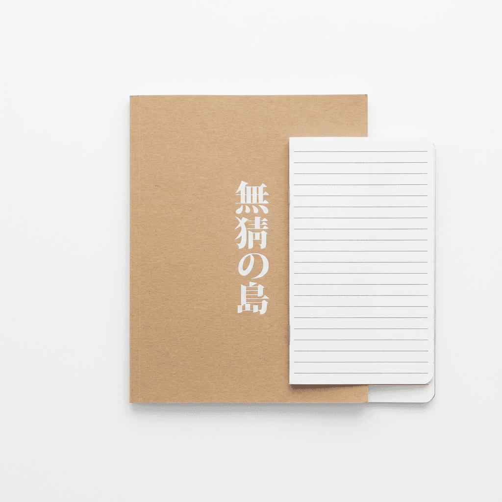 客製化牛皮紙筆記本