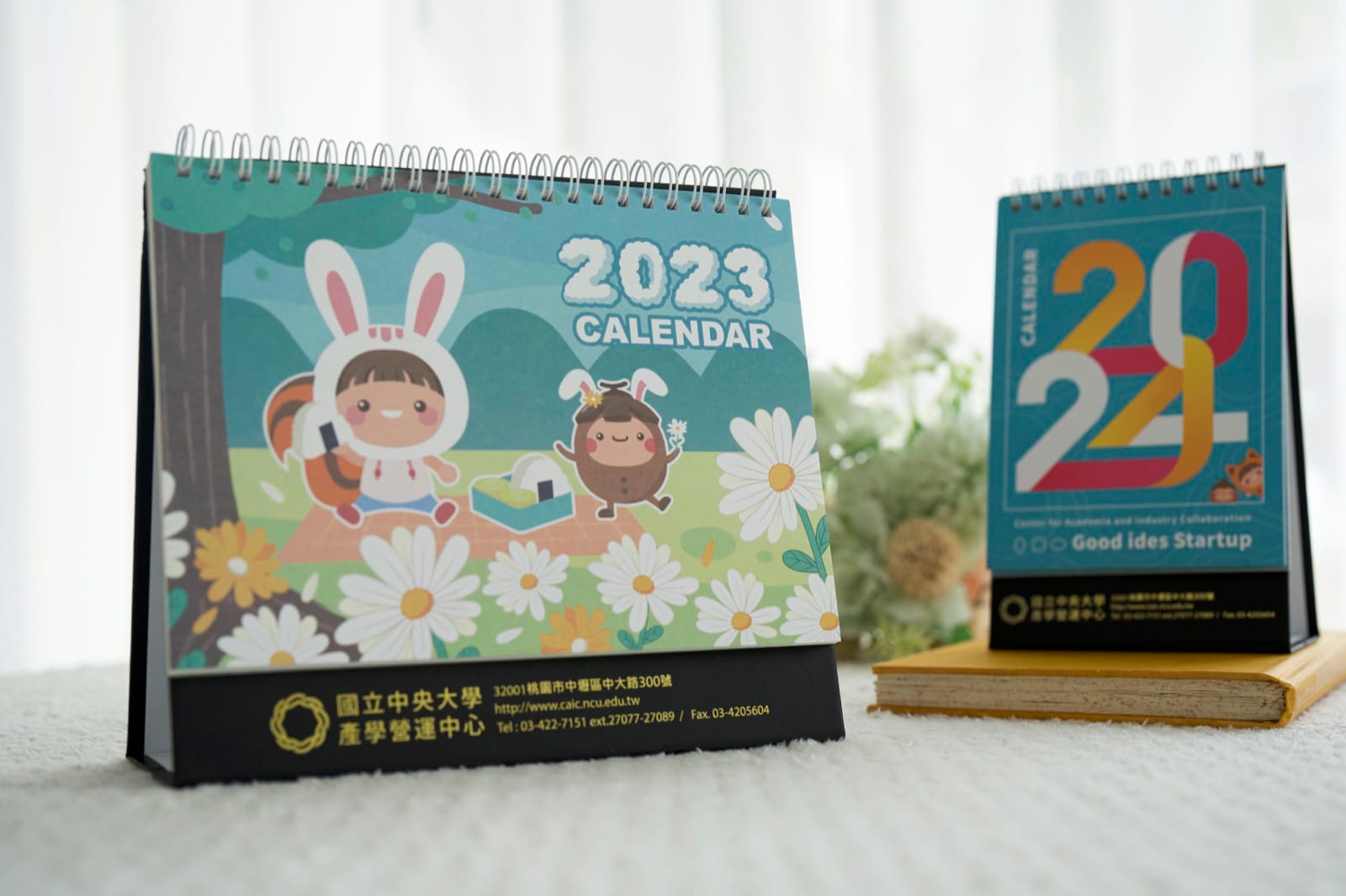 國立中央大學 產學營運中心 2