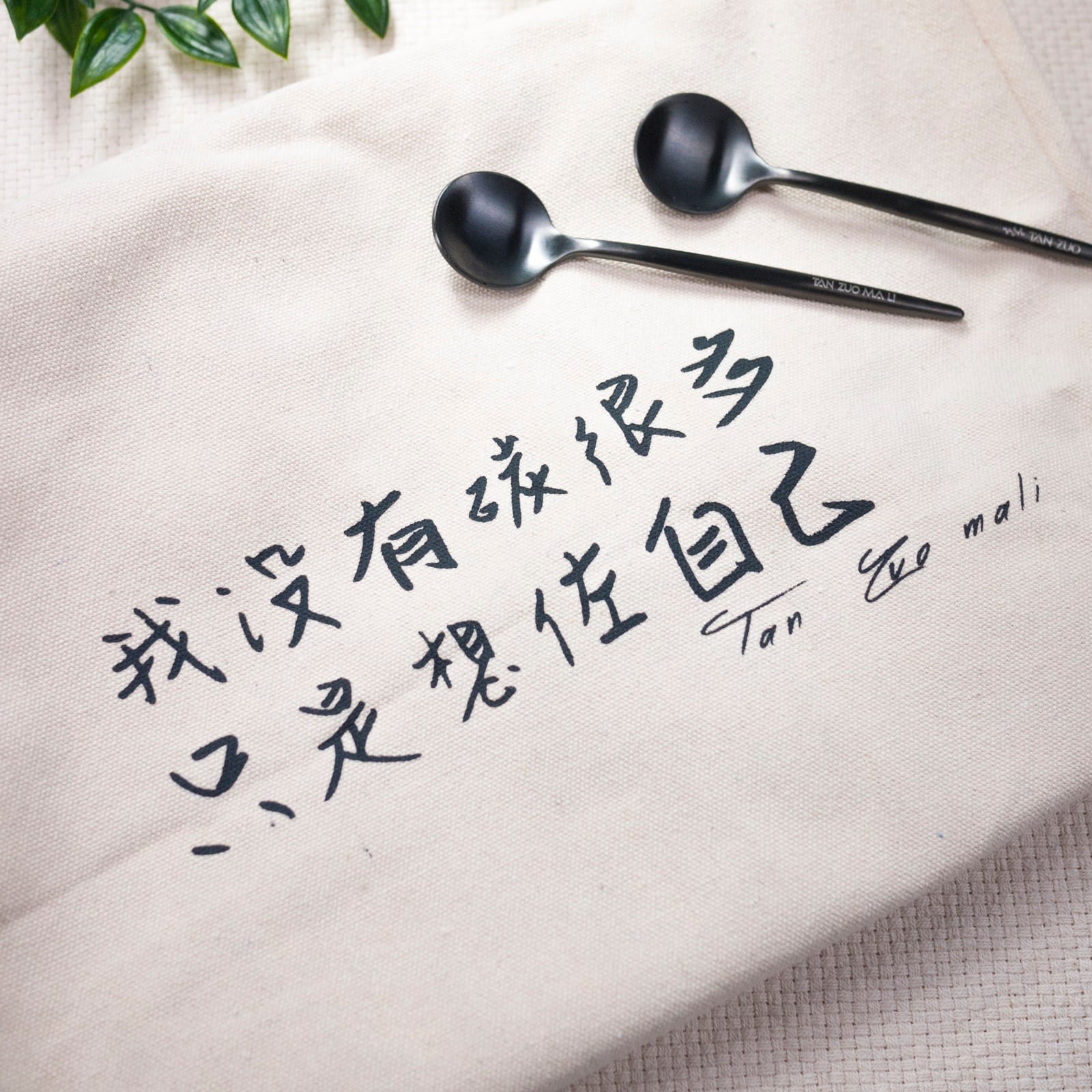 碳佐麻里 TAN ZUO MA LI 5