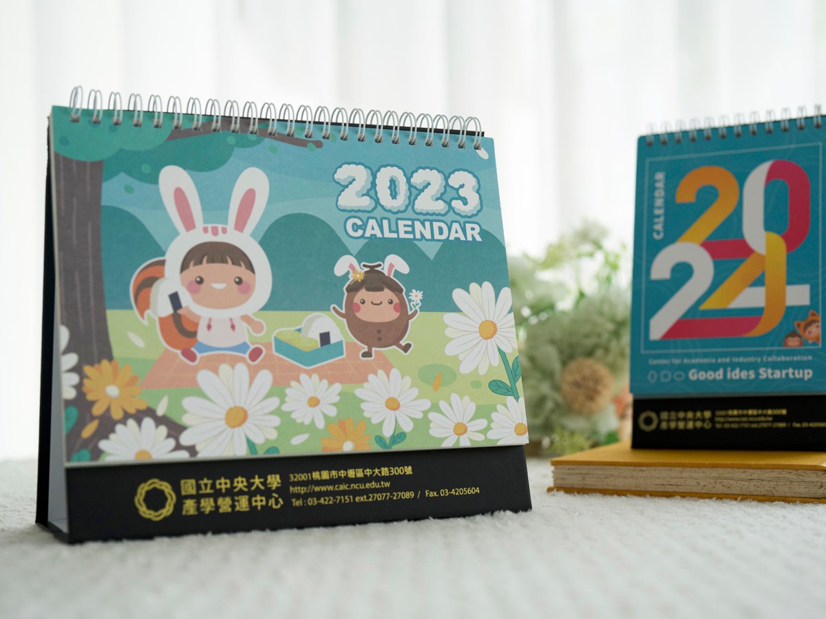 國立中央大學 產學營運中心 1